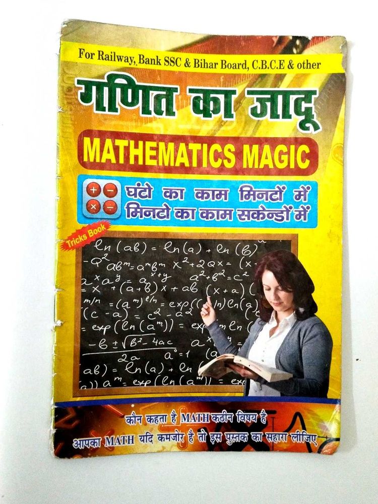 Mathematics Magic Book