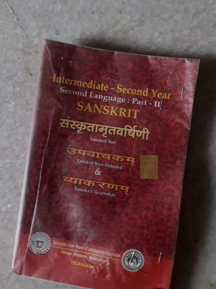 Sanskrit Inter 2nd Year