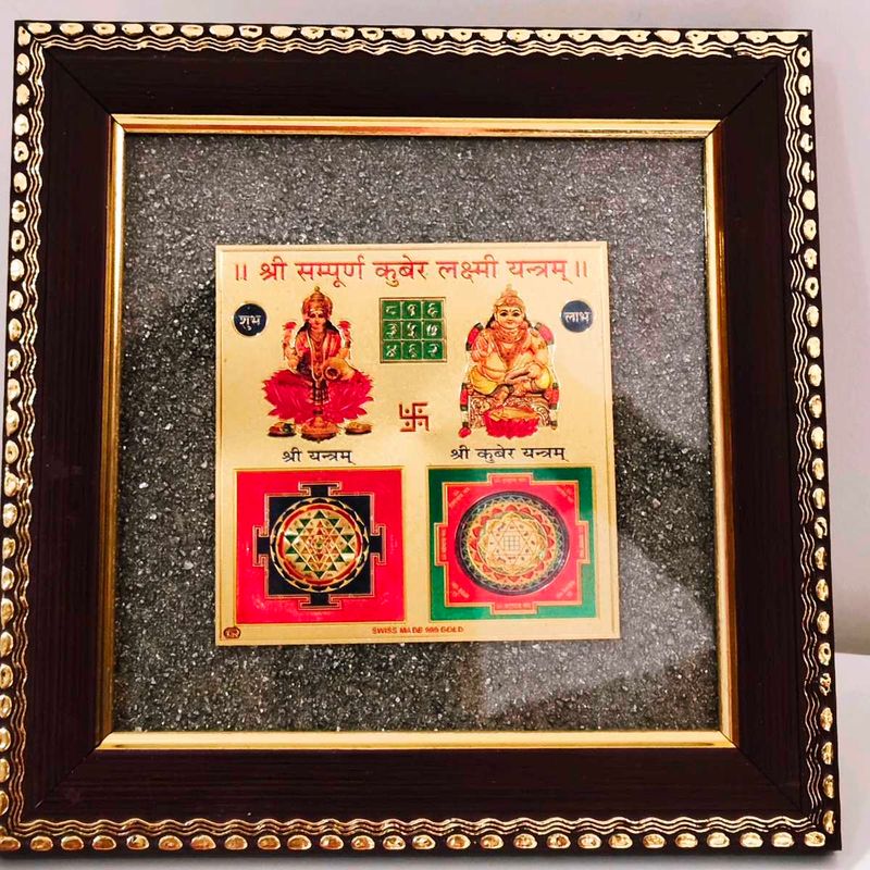 Pyrite Kuber Laxmi Yantra Frame