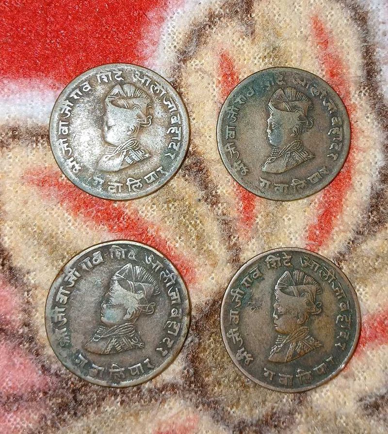 Old Jivaji Rao Coin Quarter Anna Pack Of 4