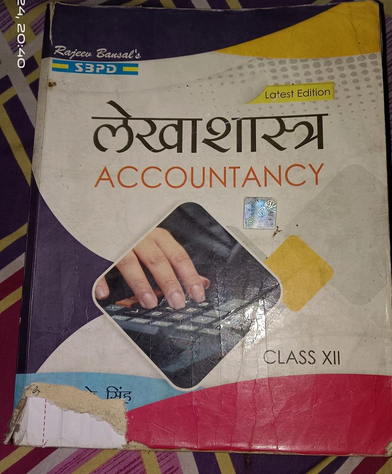 Accountancy Book SBPD