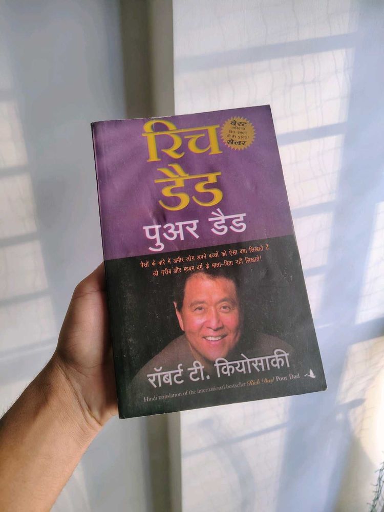 Rich Dad Poor Daad Hindi Edition