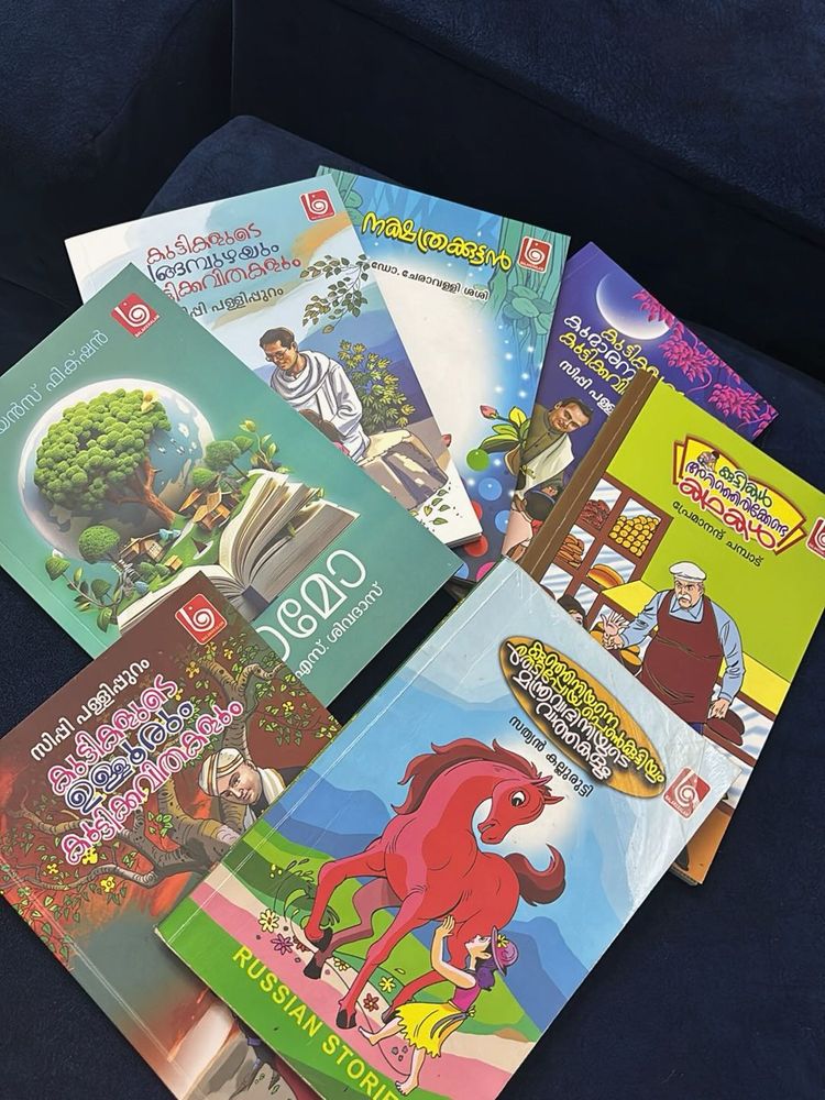 Vintage Malayalam Children&#39;s Books