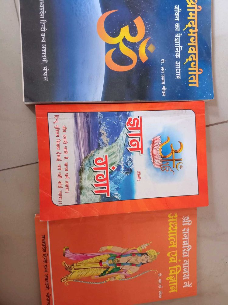 A Combo Of Spirituality 🫠