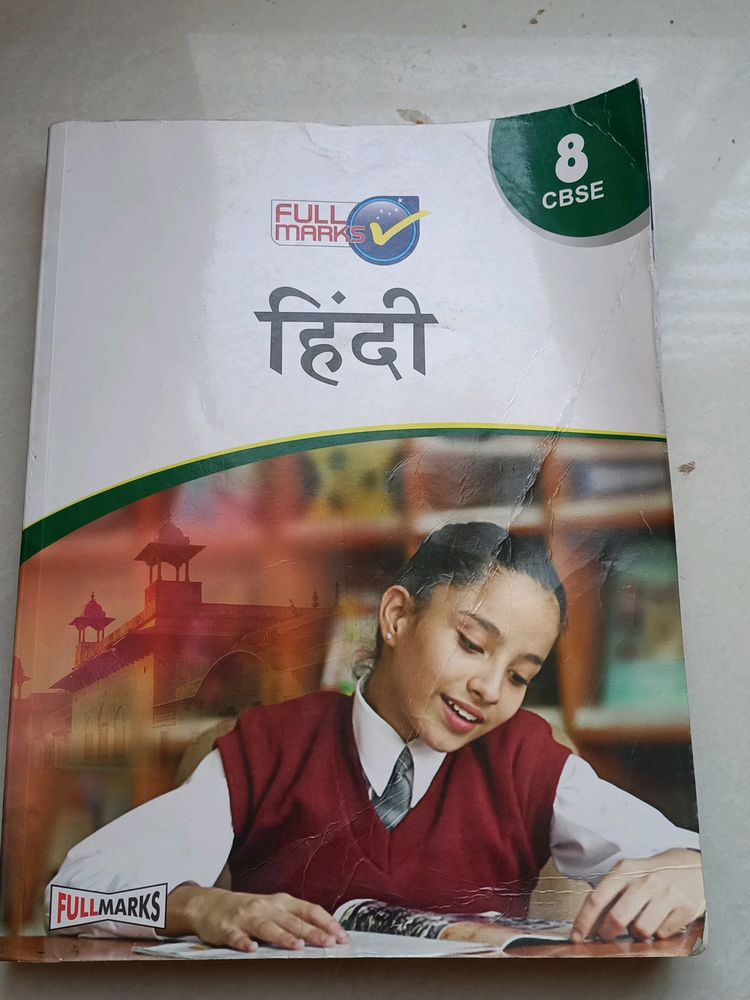 Class 8 Hindi Full Marks