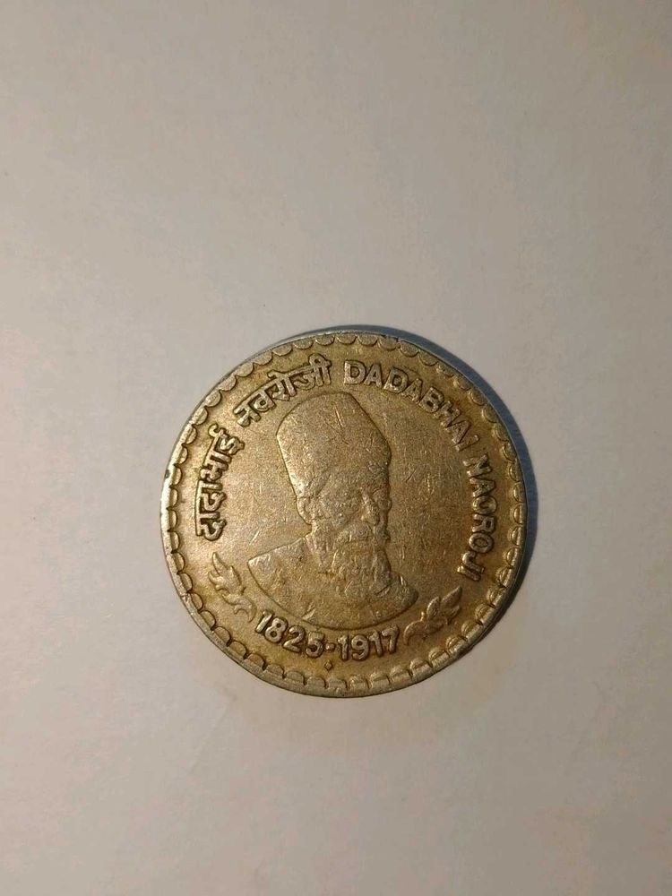 5 Rupees DADABHAINAOROJI 1825 Coin