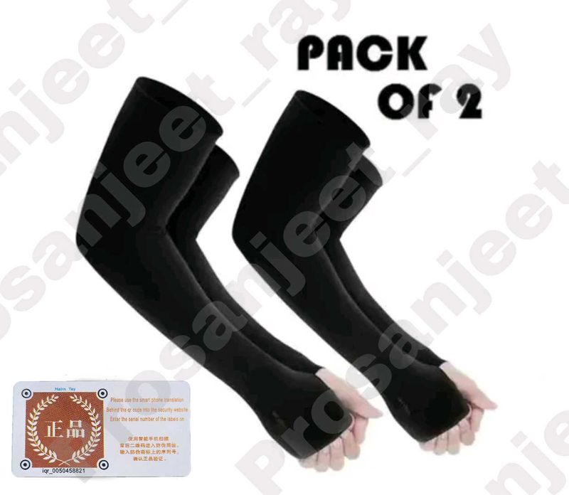 Aqua-X Ice Sleeves (Pack of 2)