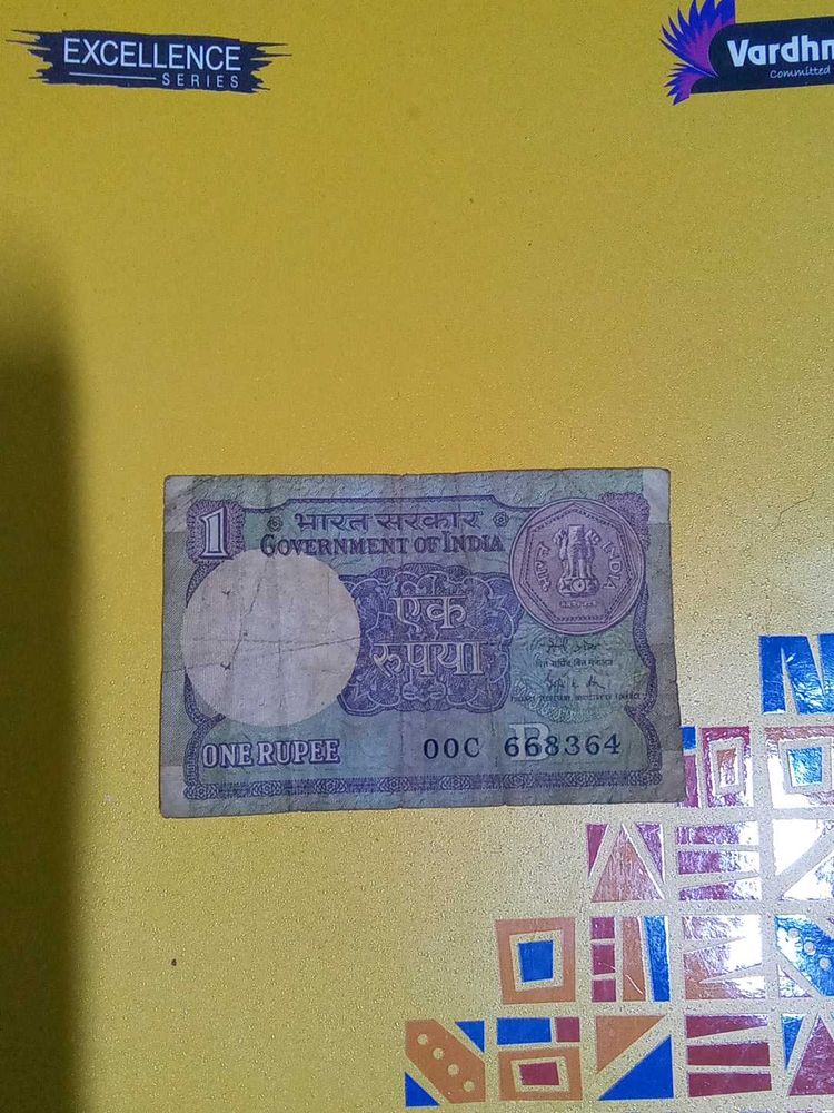 Old 1 Rupees Note