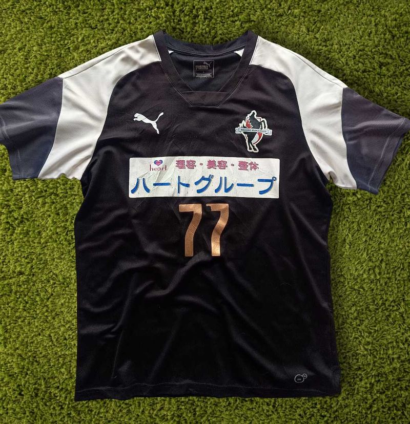 Football Jersey
