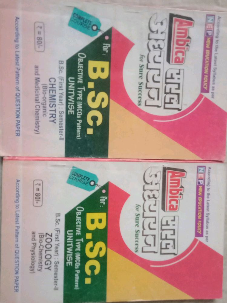 Ambika BSc 2nd Semester For Chemistry And Zoology