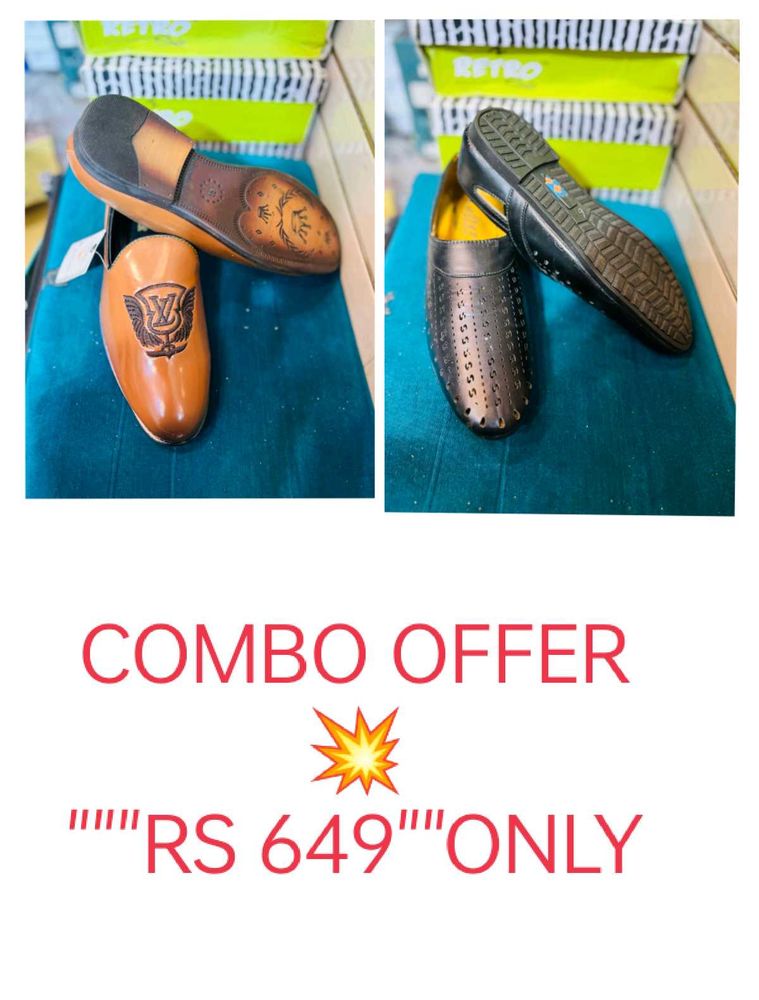 Lofars In Combo Offer 💥🛍️