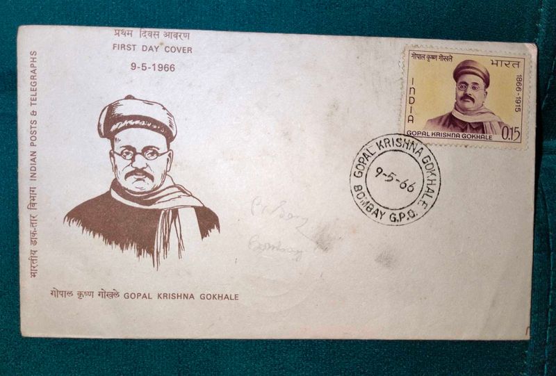 1966 First Day Cover - Gokhale