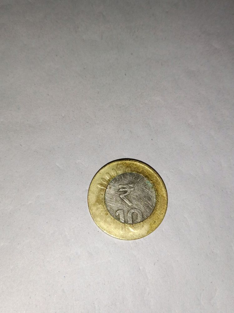 Rare Error Coin