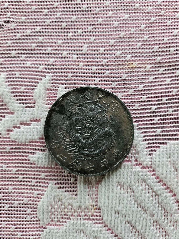 Silver kwangtung dollars