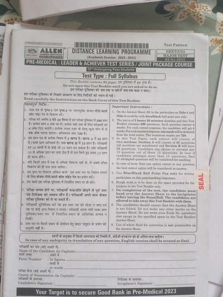 TOTAL SET OF 11 FULL SYLLABUS TEST