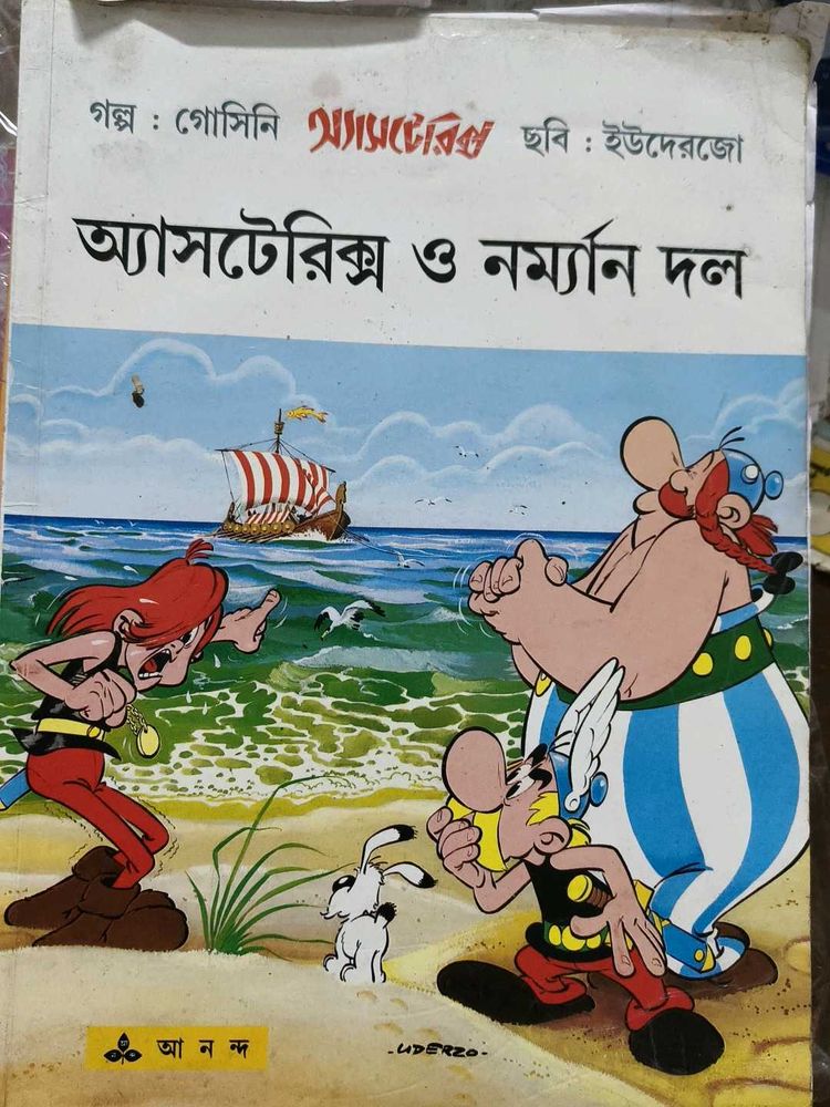 Asterix and the Normans Comic Book