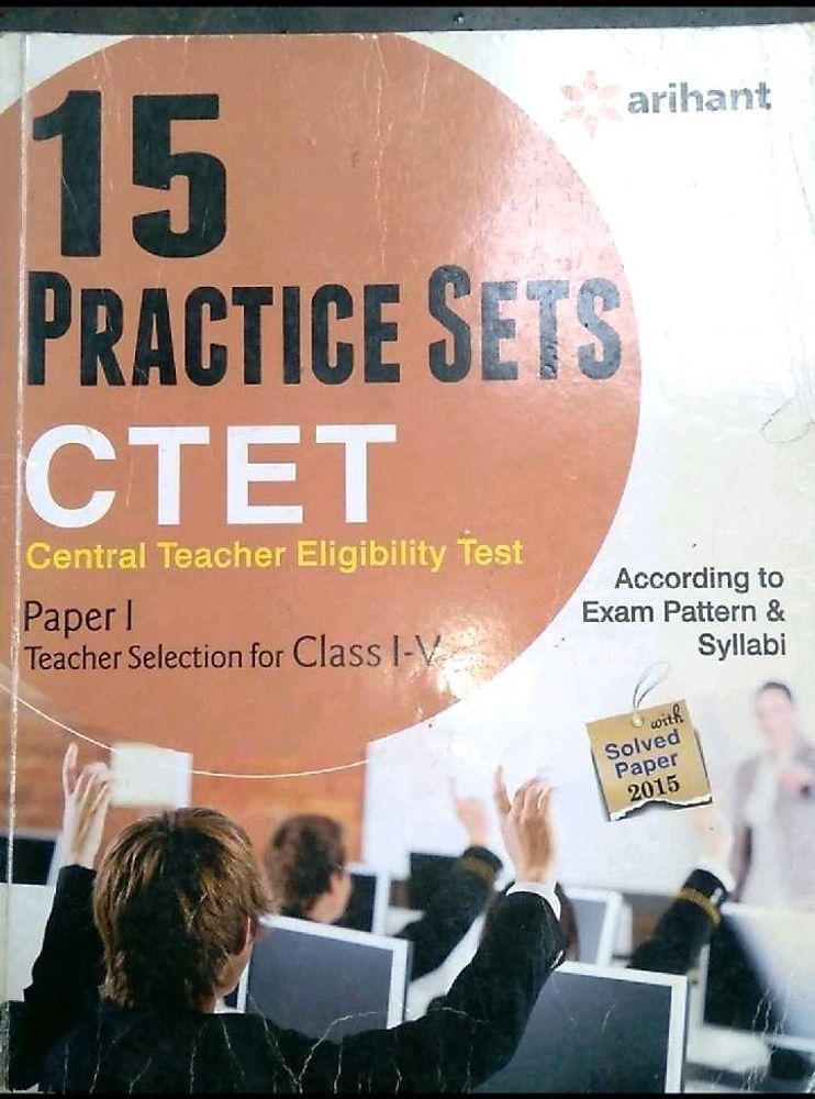 CTET Paper I - Practice Sets