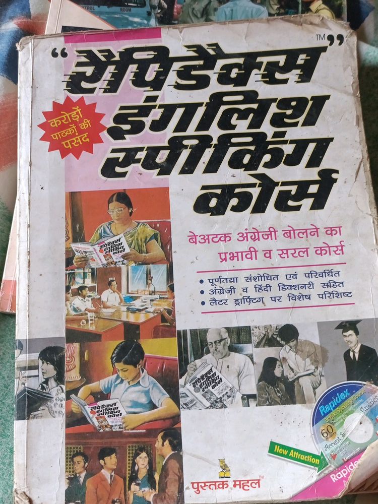 Rapidex English Speaking Course Book