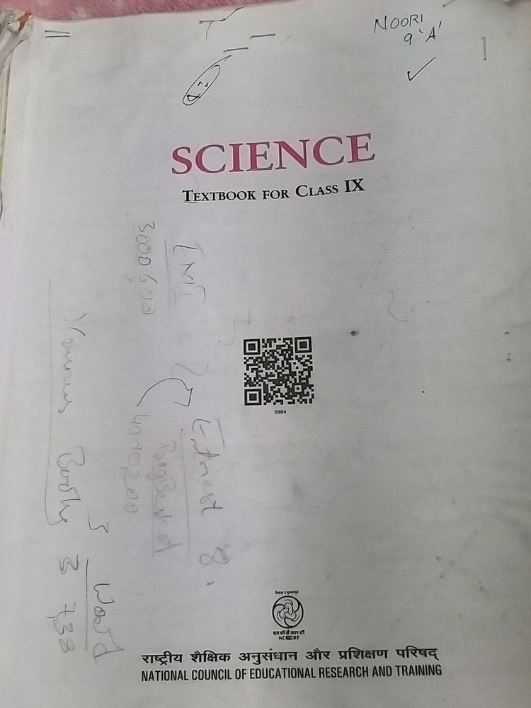 Class 9th Science Ncert Textbook