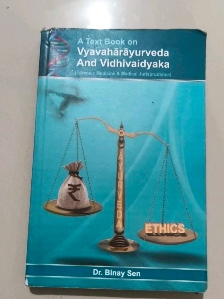 Agada Tantra Book Ayurveda Bams