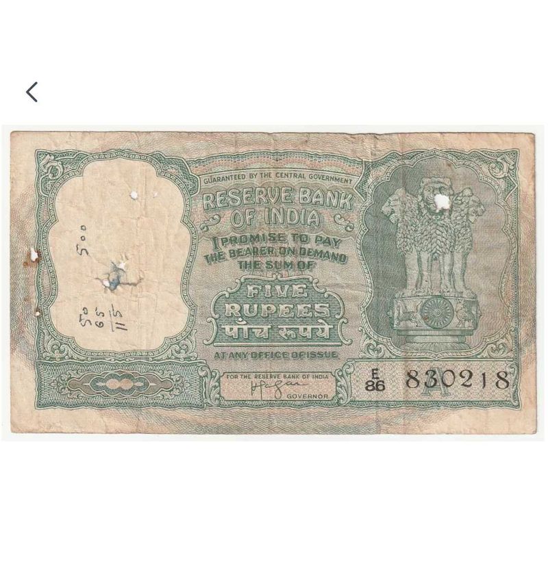 Vintage 5 Rupee Note