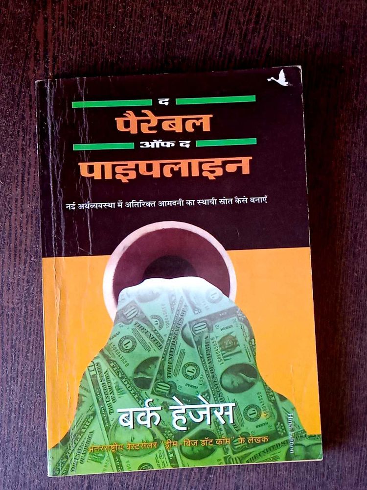 Book