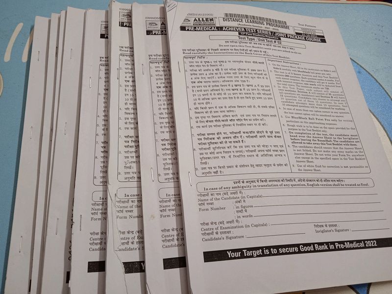 Allen Career Institute Test Papers