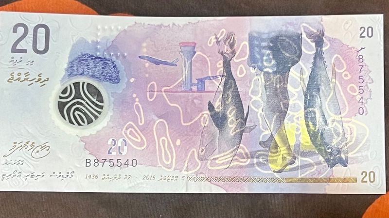 20 Maldives Rufiyaa Rare Nice Condition