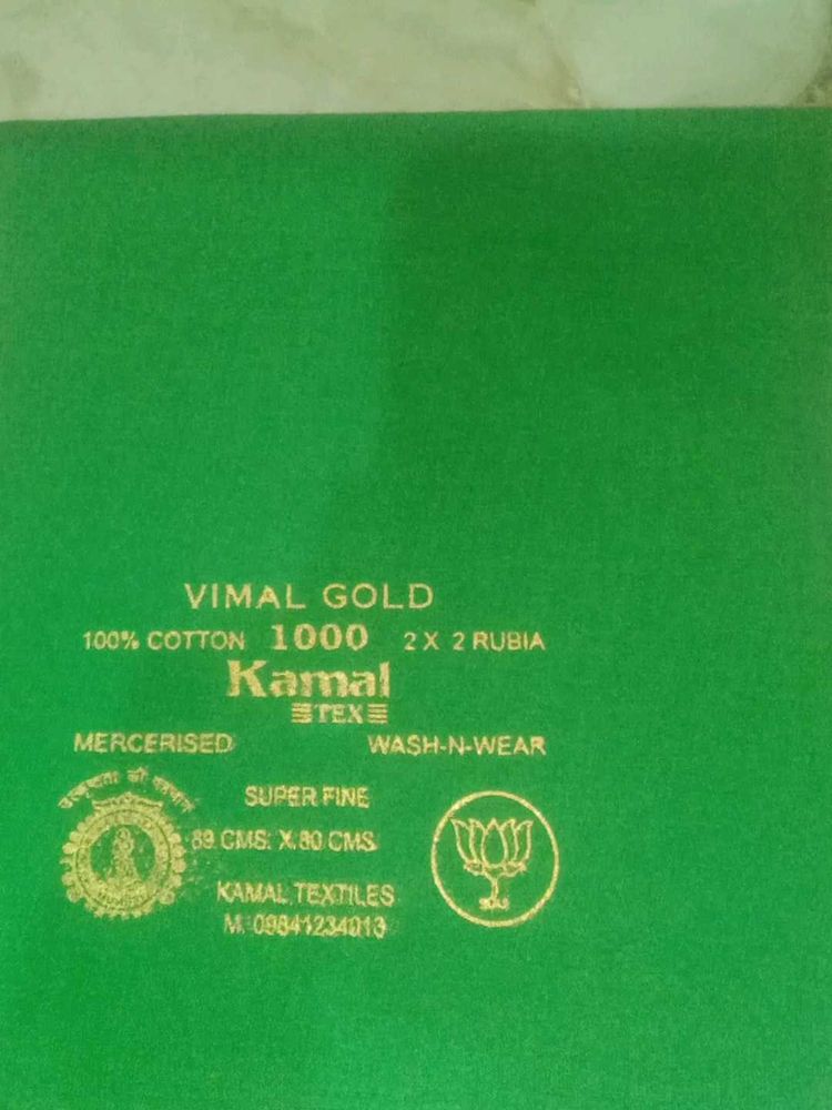 5 Pcs Vimal Gold Cotton Fabric - Blouse Unstitched