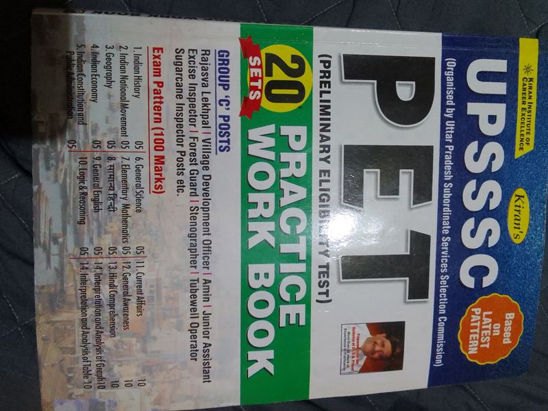 Upsssc Pet Book In English