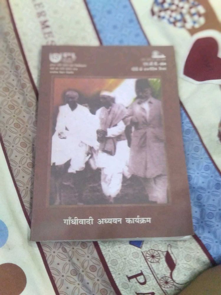 Mahatma Gandhi Political History