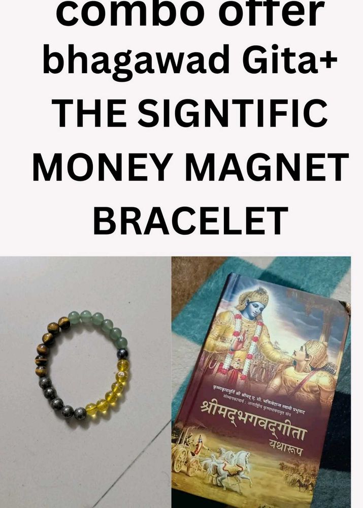 combo offer