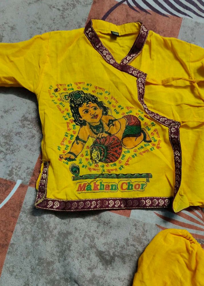 Krishna Outfit