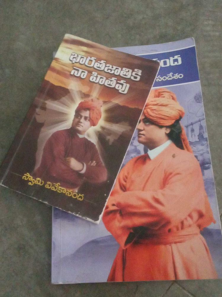 Bharata Jateeyataku Naa Hitopadeshamu - Swami Vive