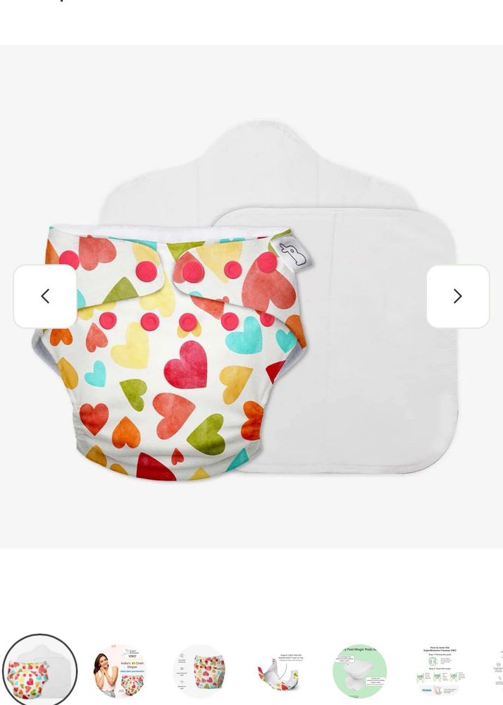 New , Unused UNO Cloth Diaper Set Of 5