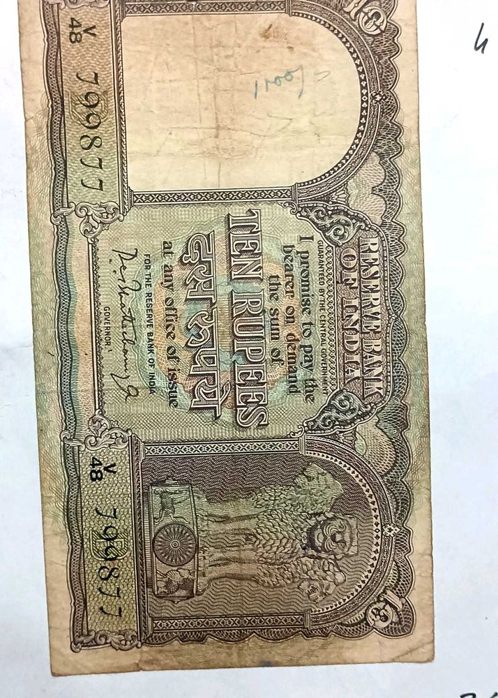 10 Rs Republic India FAFSA note
