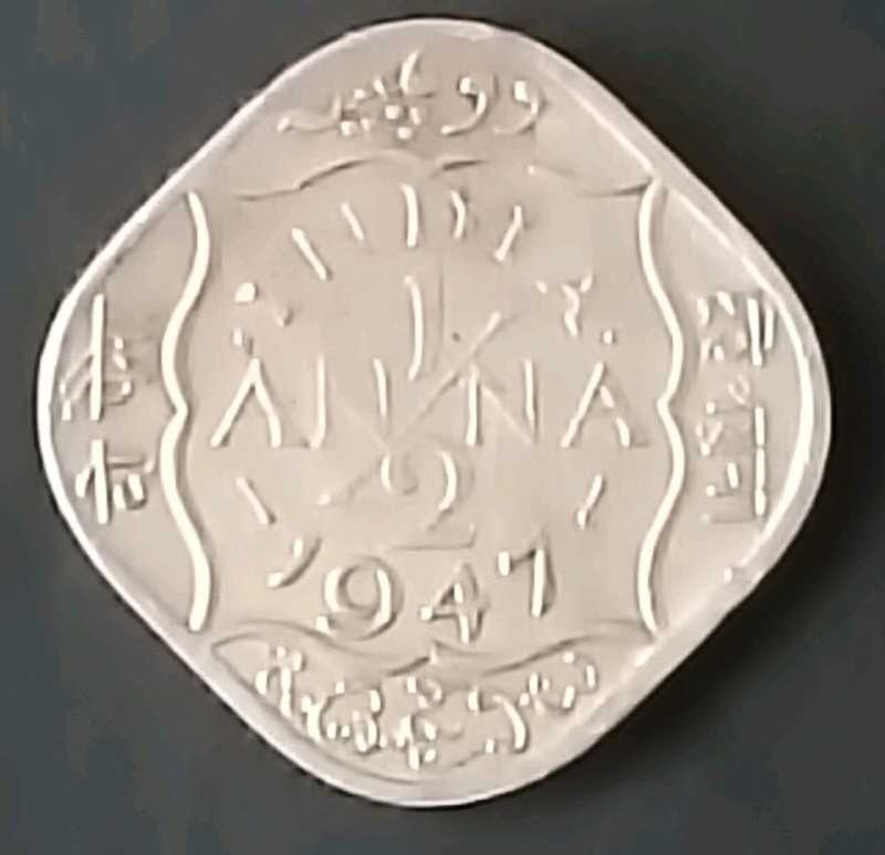 Vintage Indian 1947 1/2 Anna Coin