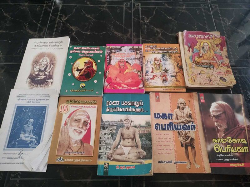 Combo Of Maha Periyava Tamil Spiritual Books