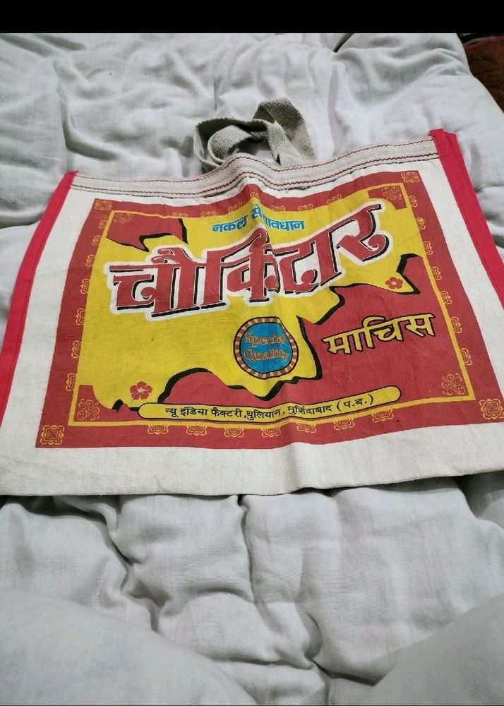 Multi Purpose Bag