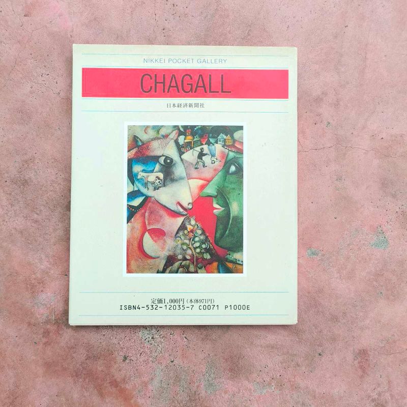 Chagall - Nikkei Pocket Gallery Art Book