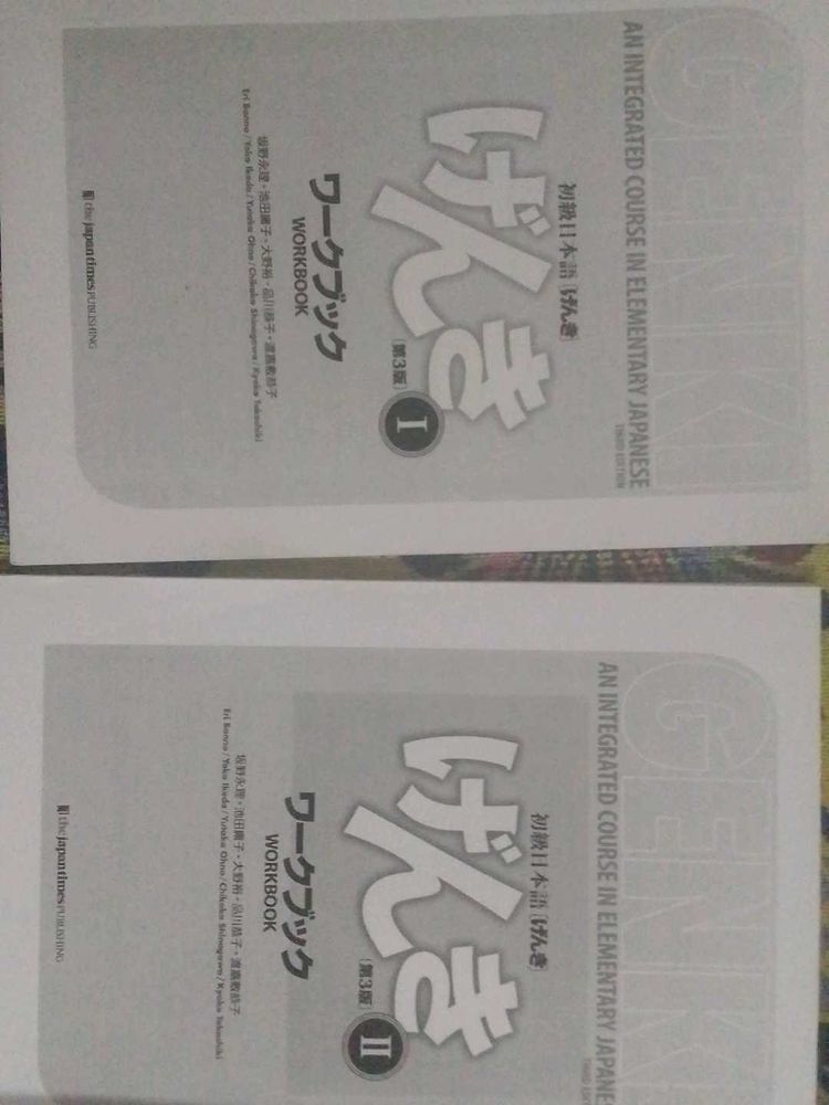 Genki 3rd Edition 1 And 2 Workbooks