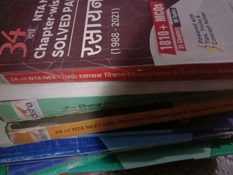 Allen Side Book