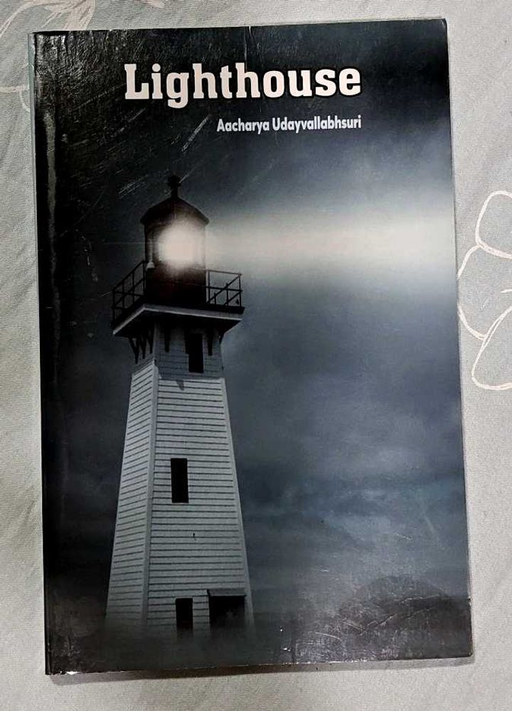 The Book Is Light house