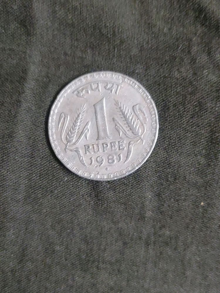 Big Old 1 Rupee Coin