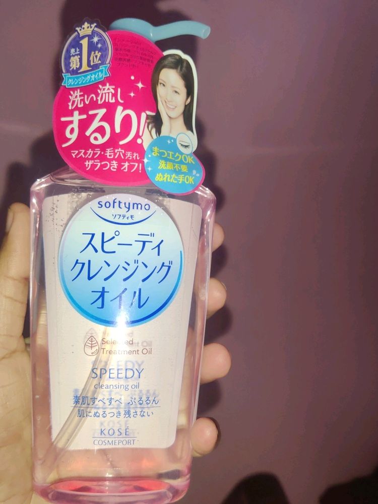 Kose Softymo Speedy Cleansing Oil