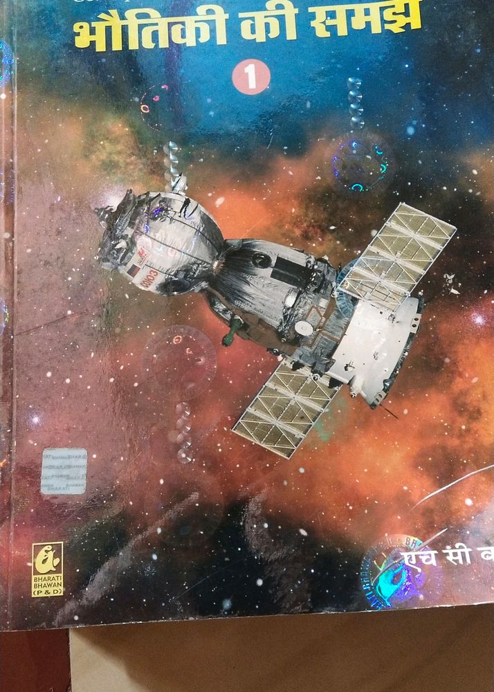 Books For Neet And Jee