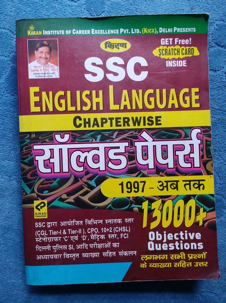 SSC English Language Chapter Wise Solved Papers 1997 To Now