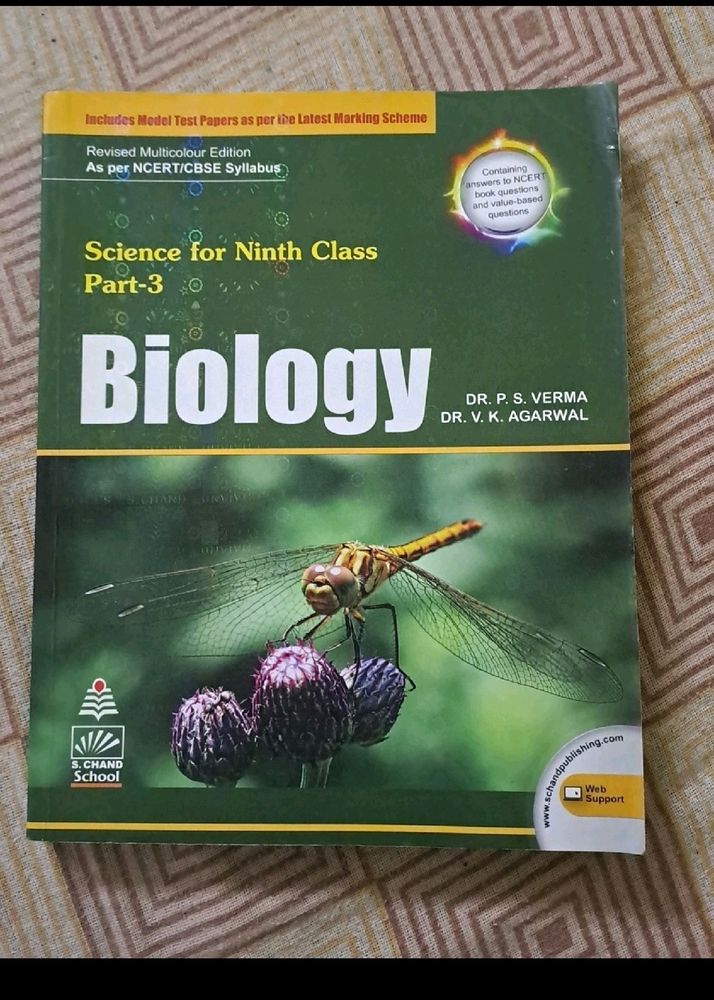 Class 9th Biology(Refresher) S.Chand