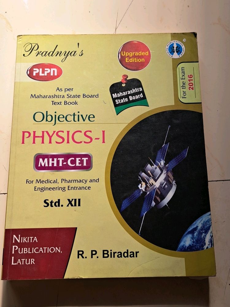 MHT CET Physics JEE book PLPN