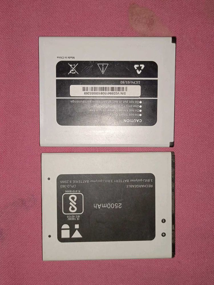 Yu Yereka 5510a Battery